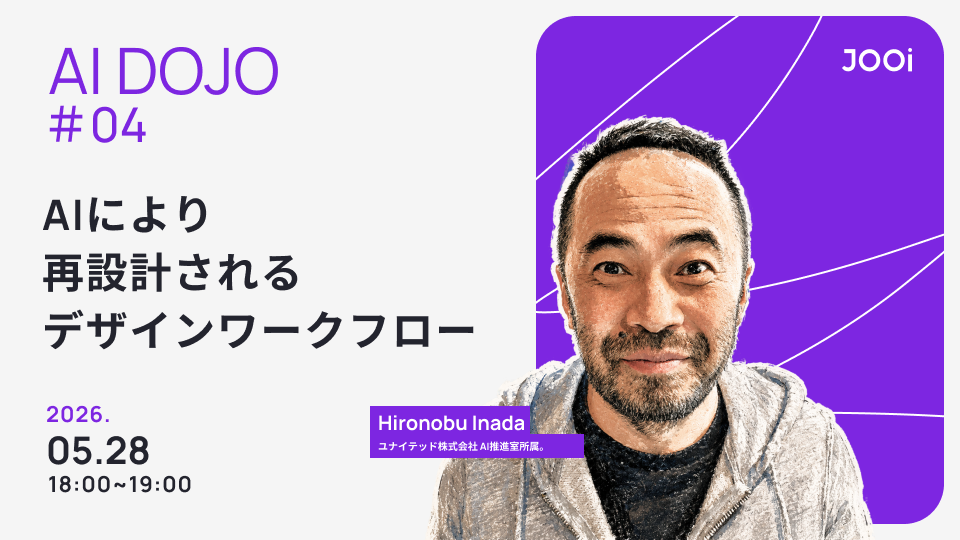 AI DOJO #04