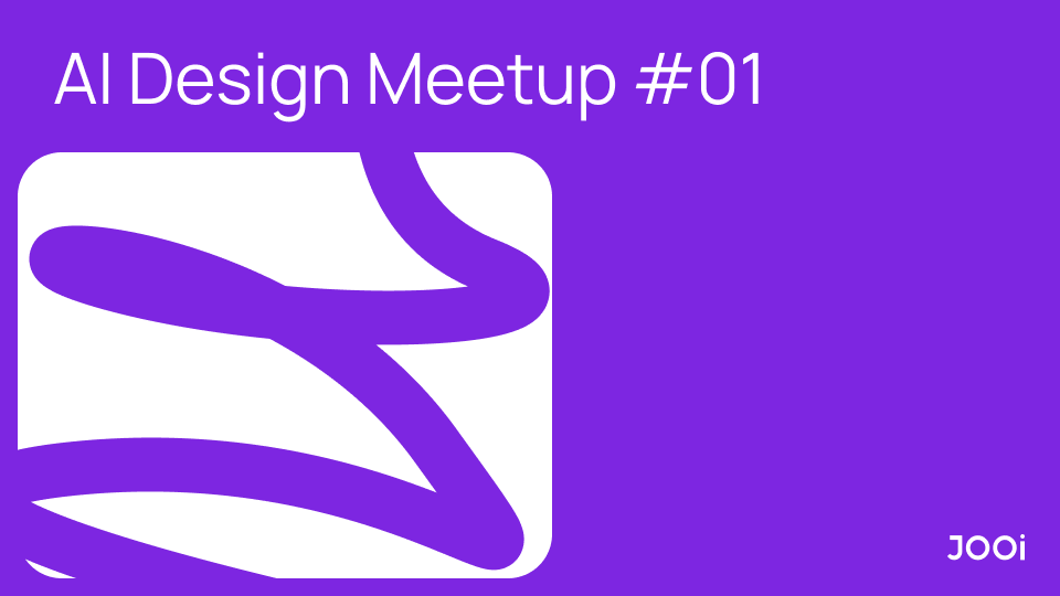 AI Design Meetup #1